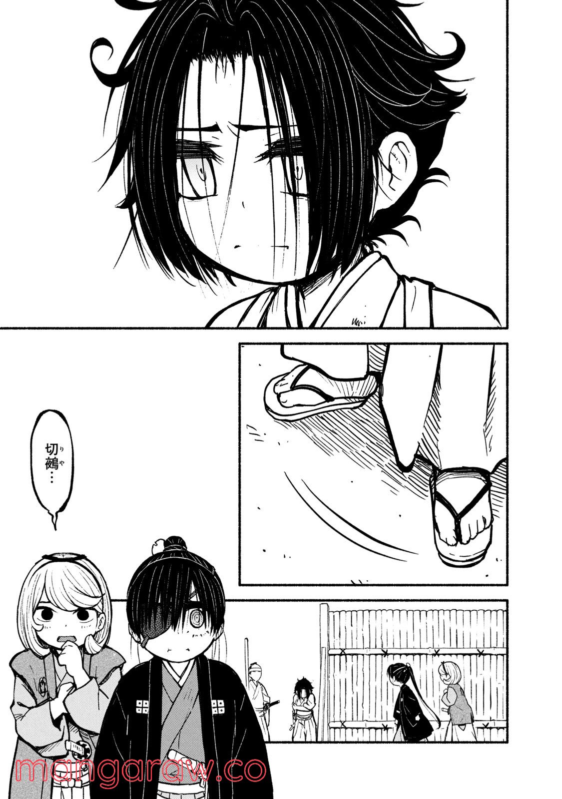P23