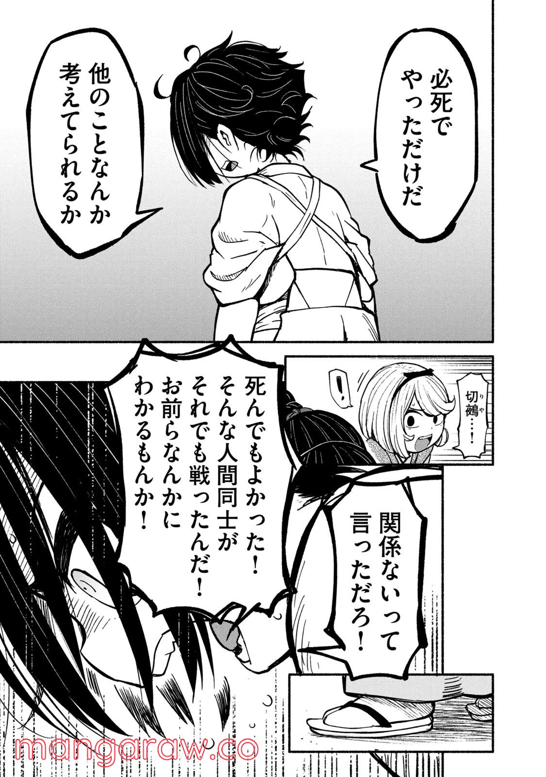 P27