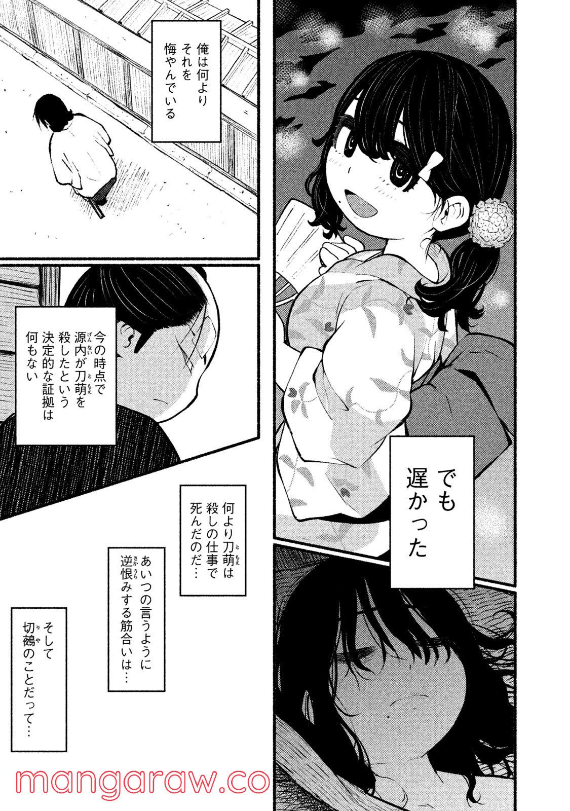 P25