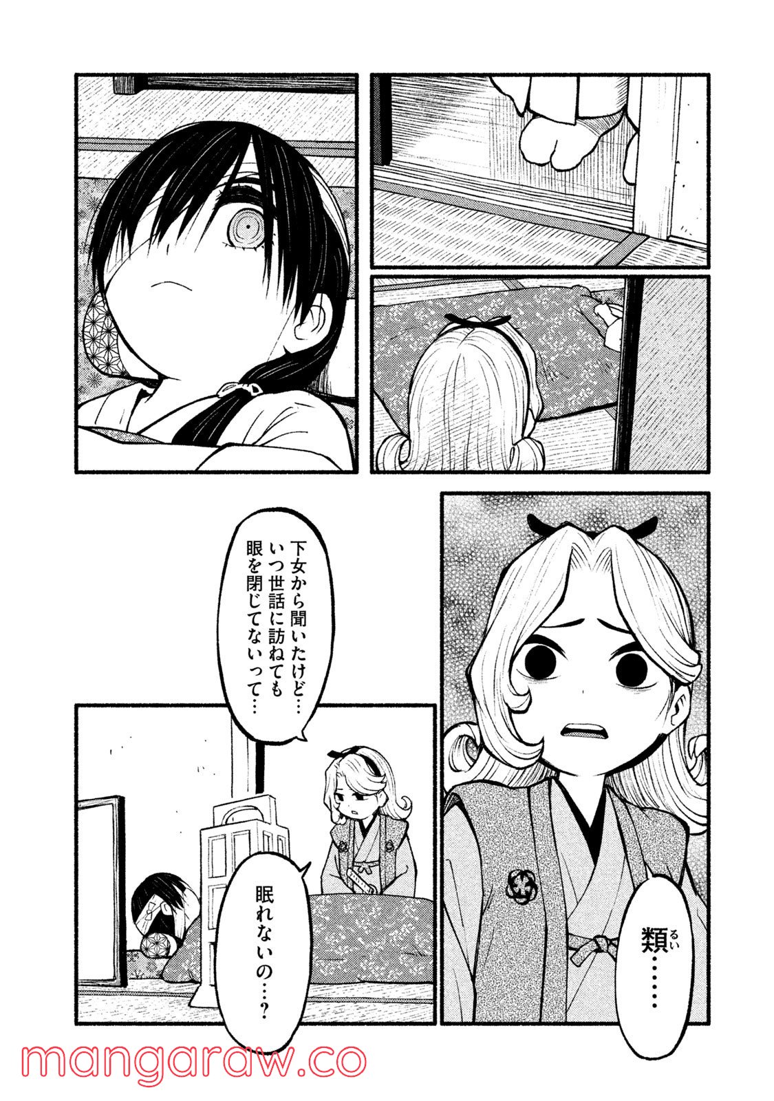 P14