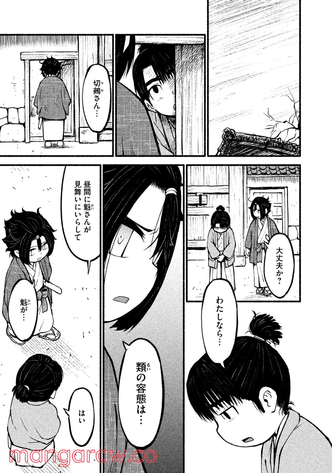 P23