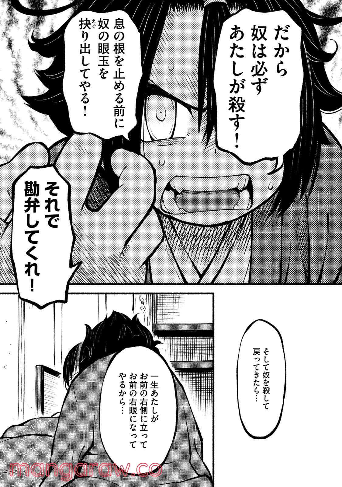 P27