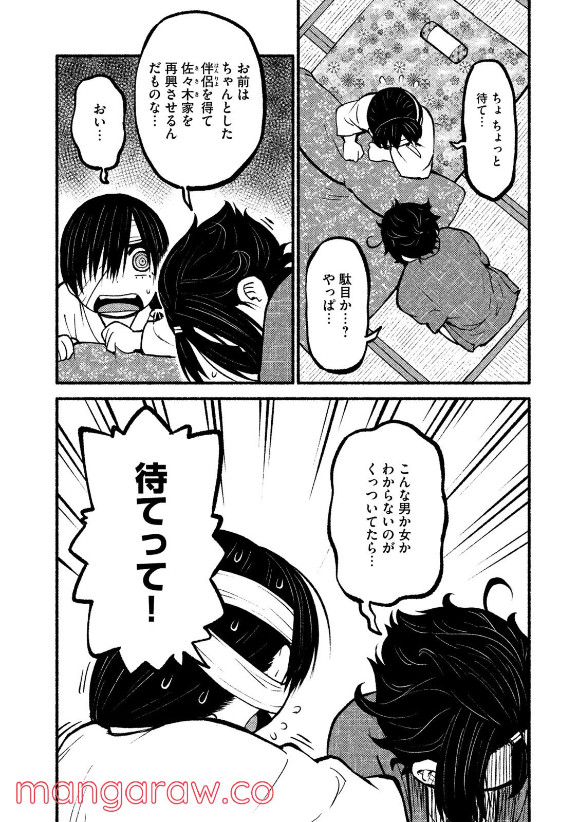 P28