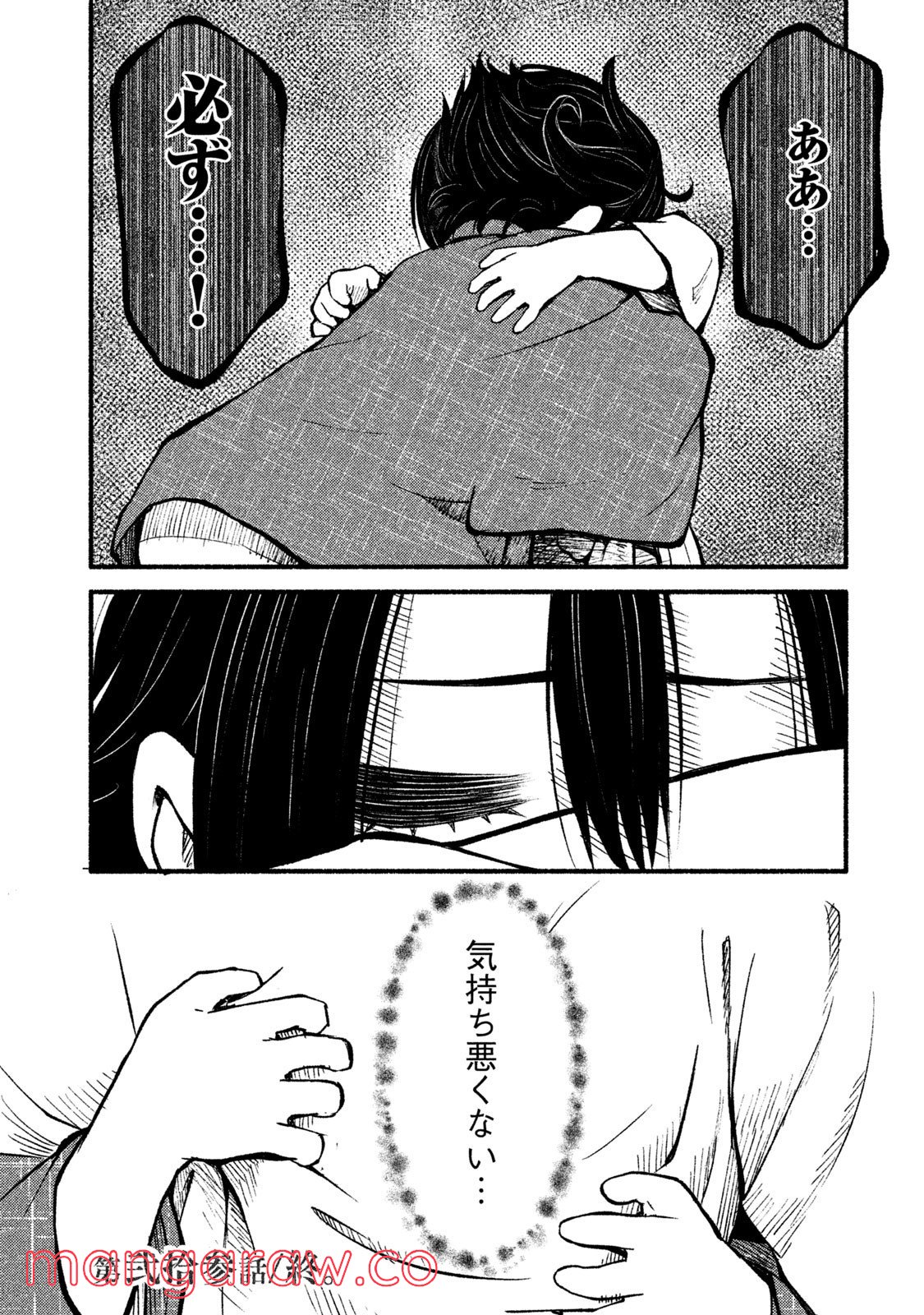 P32
