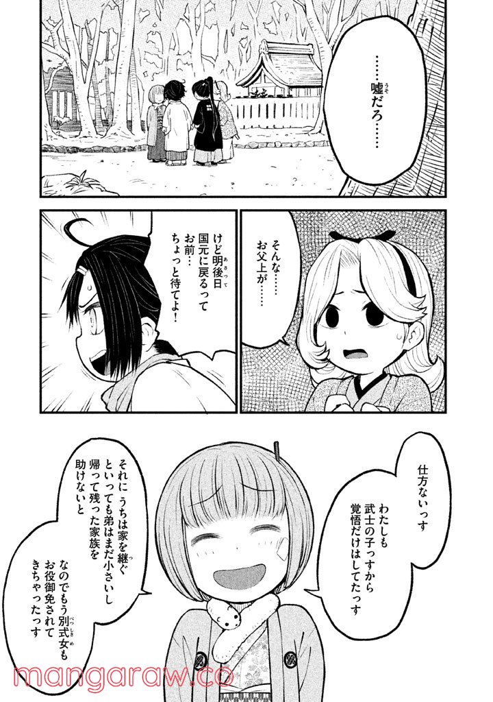 P11