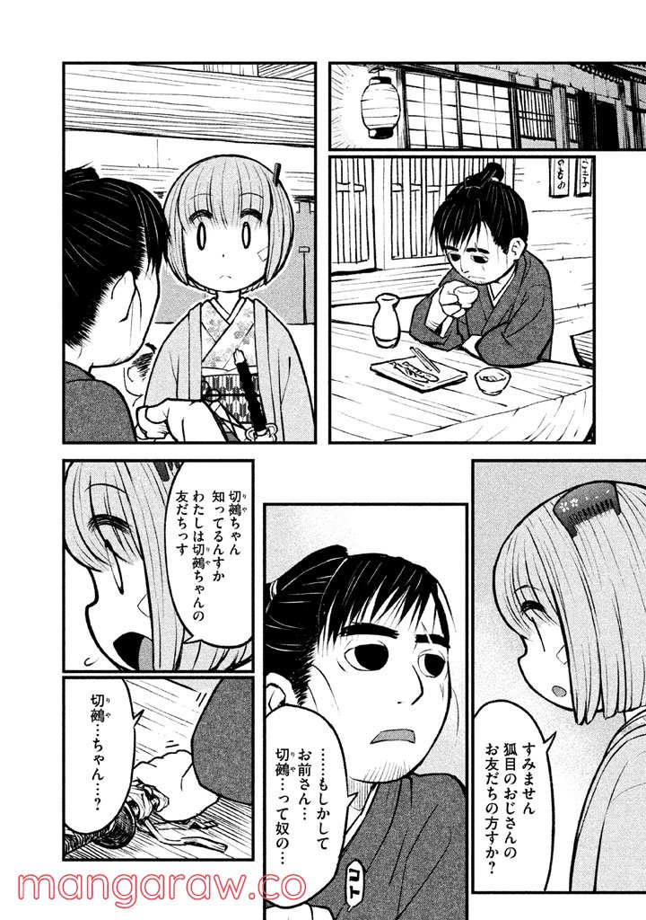 P16