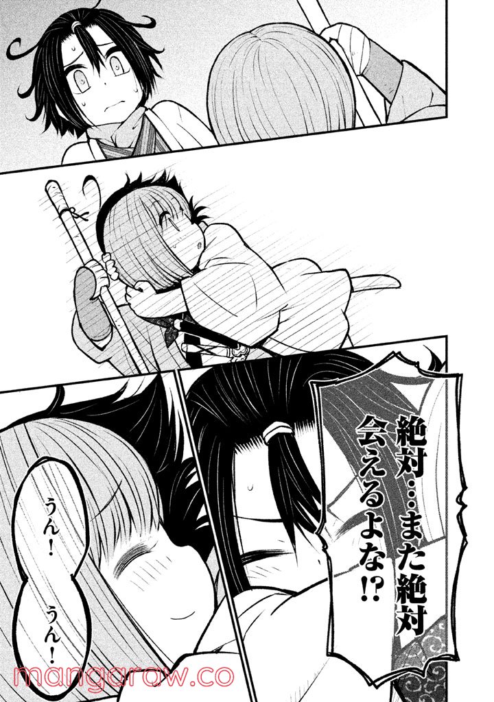 P21