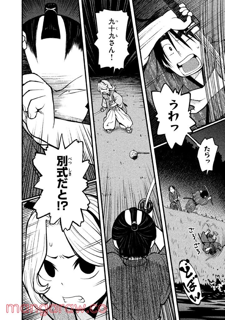 P16