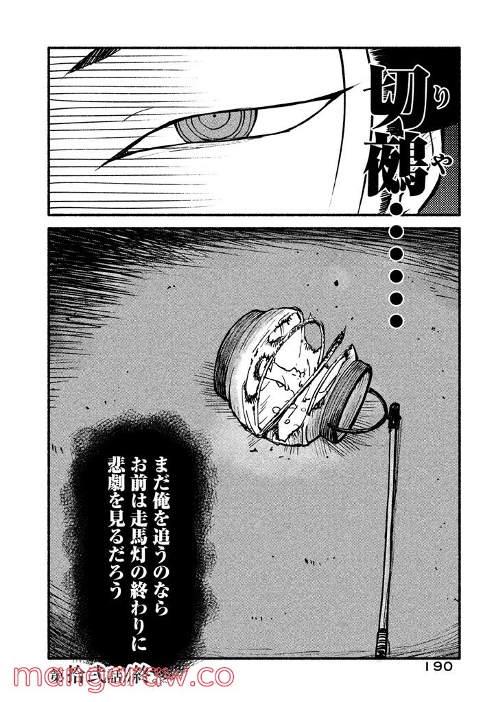 P26