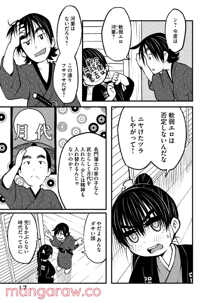 P16