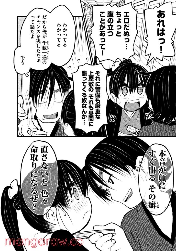 P19