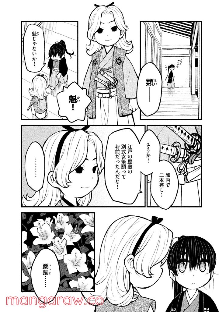 P21