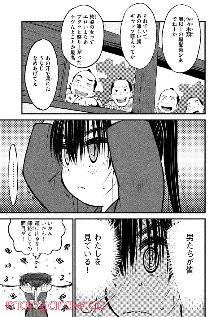 P28