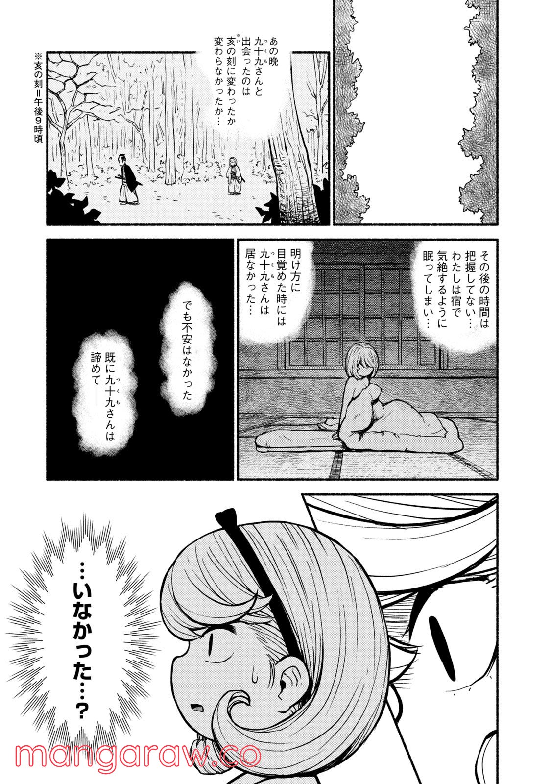 P13