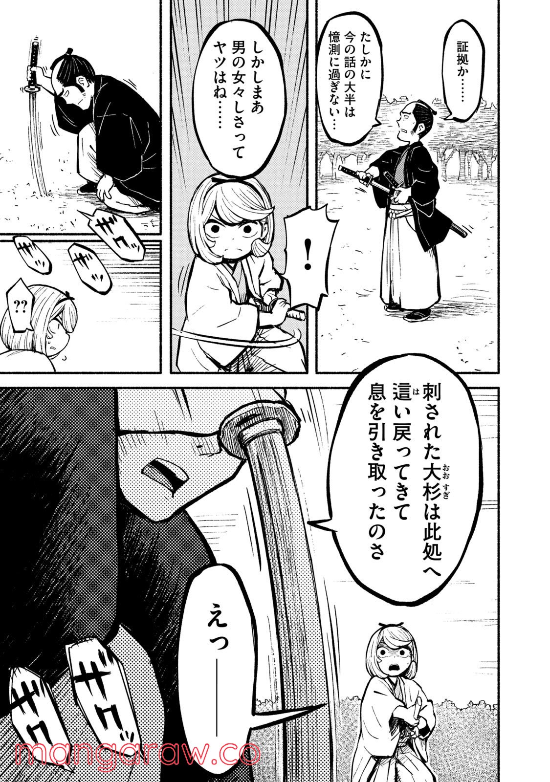 P17