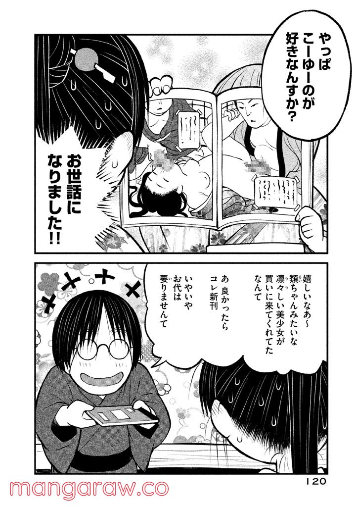 P18