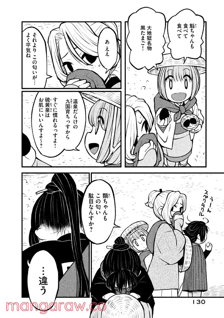 P28