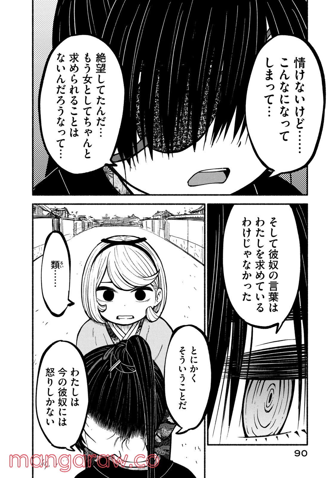 P12