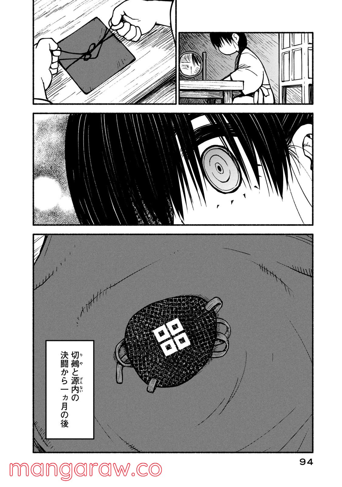 P16