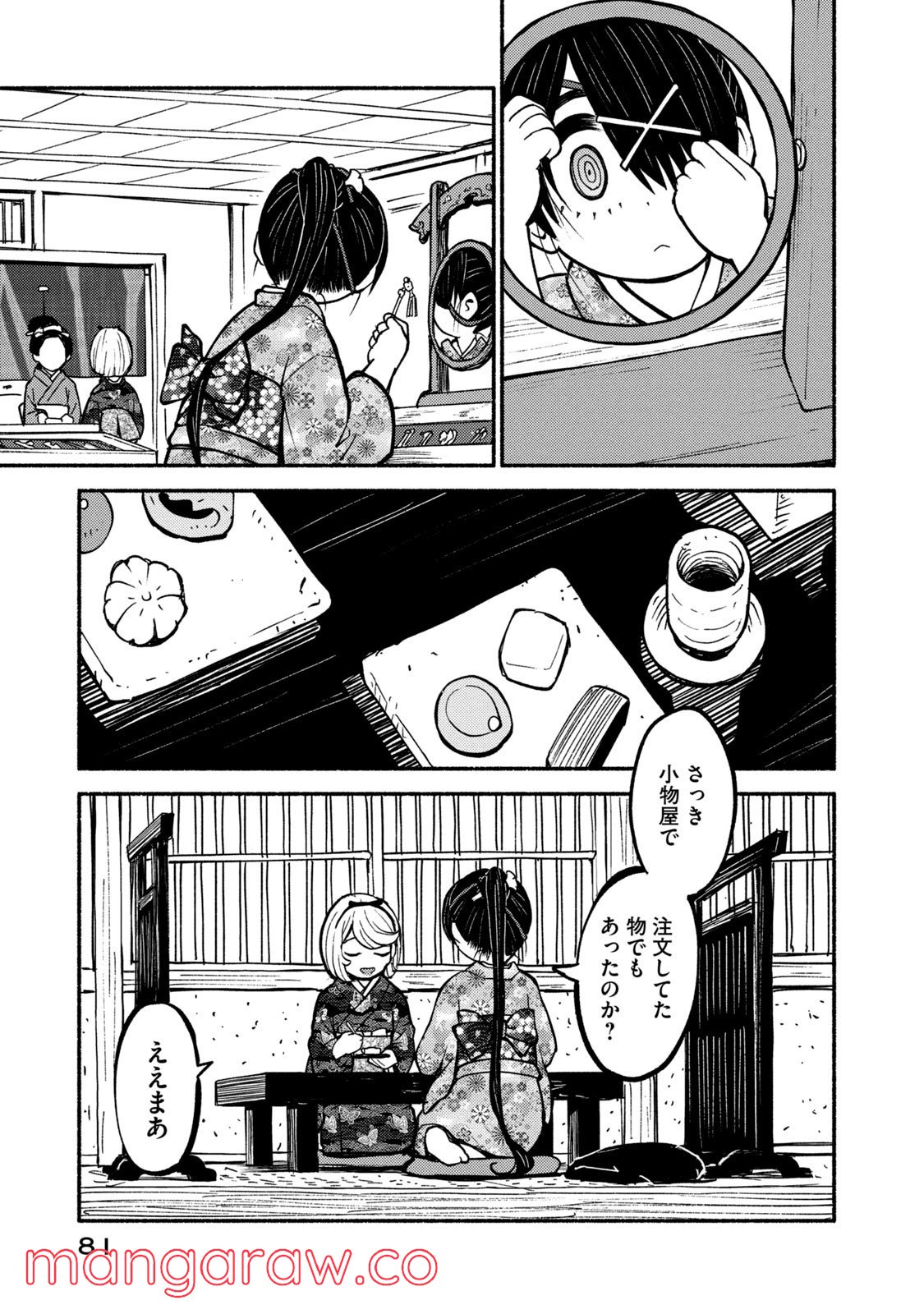 P3