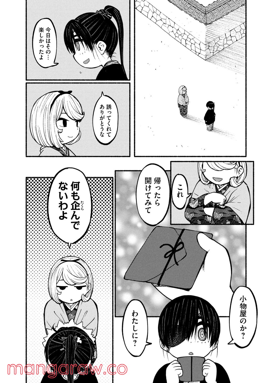 P8