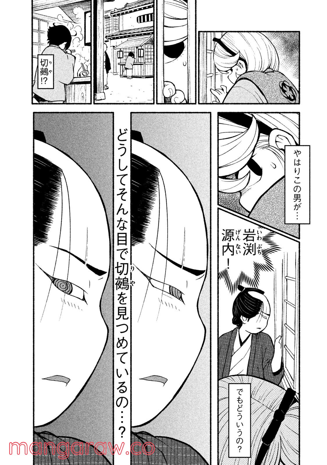 P14