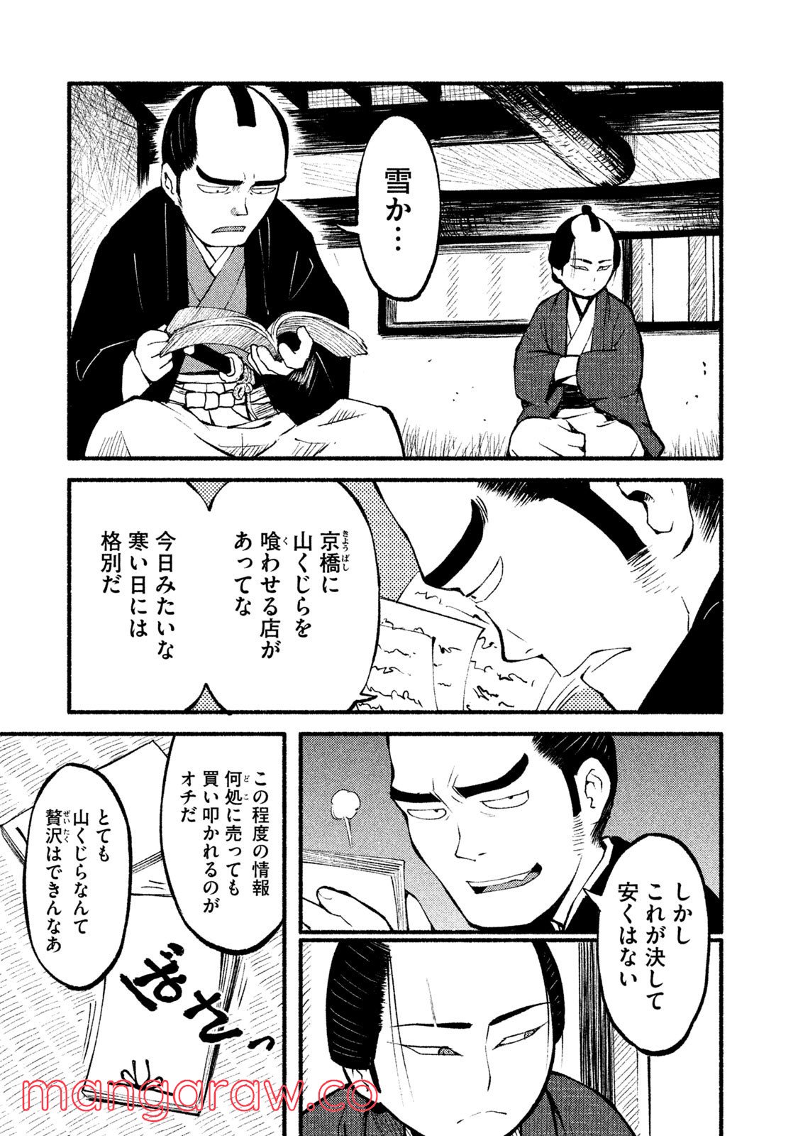 P3