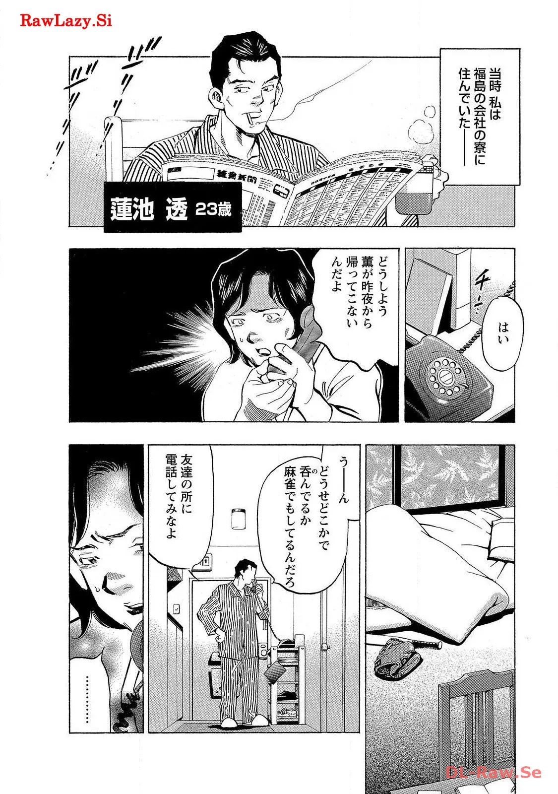 P18