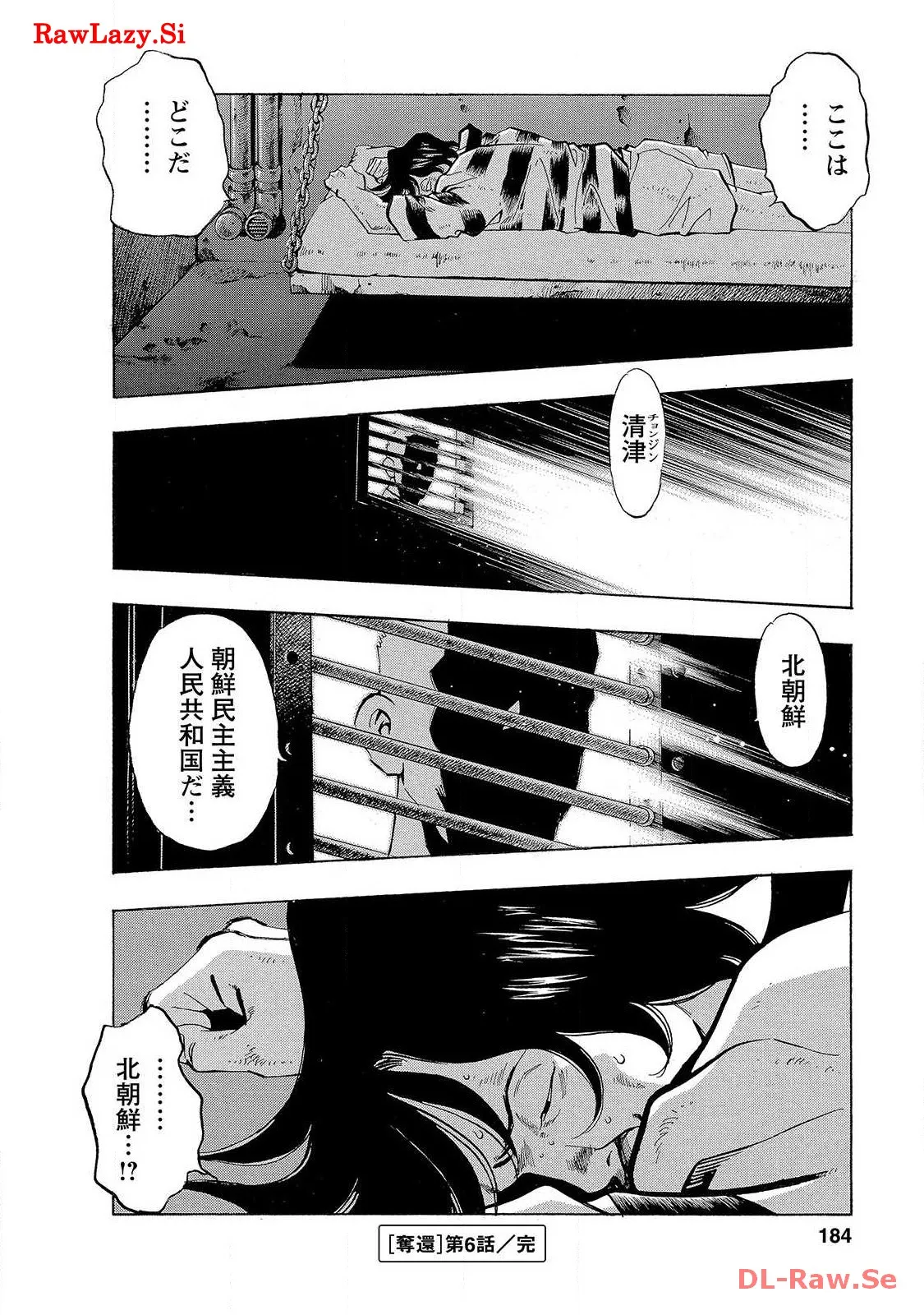 P26