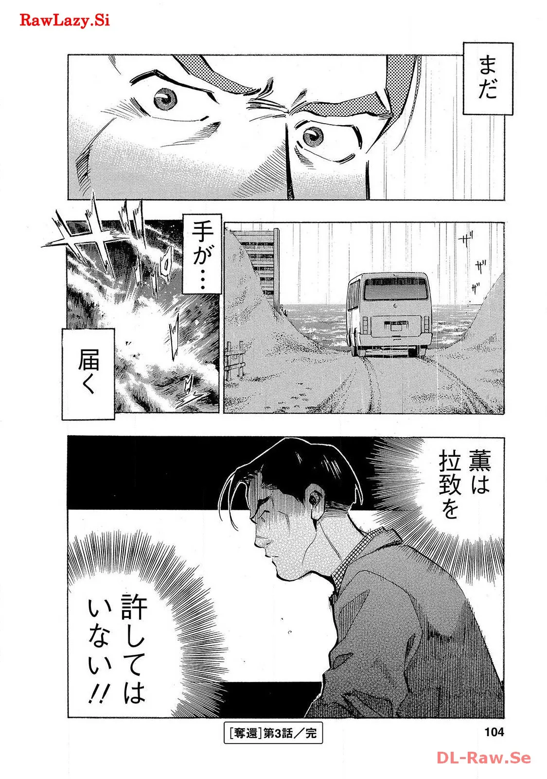 P26