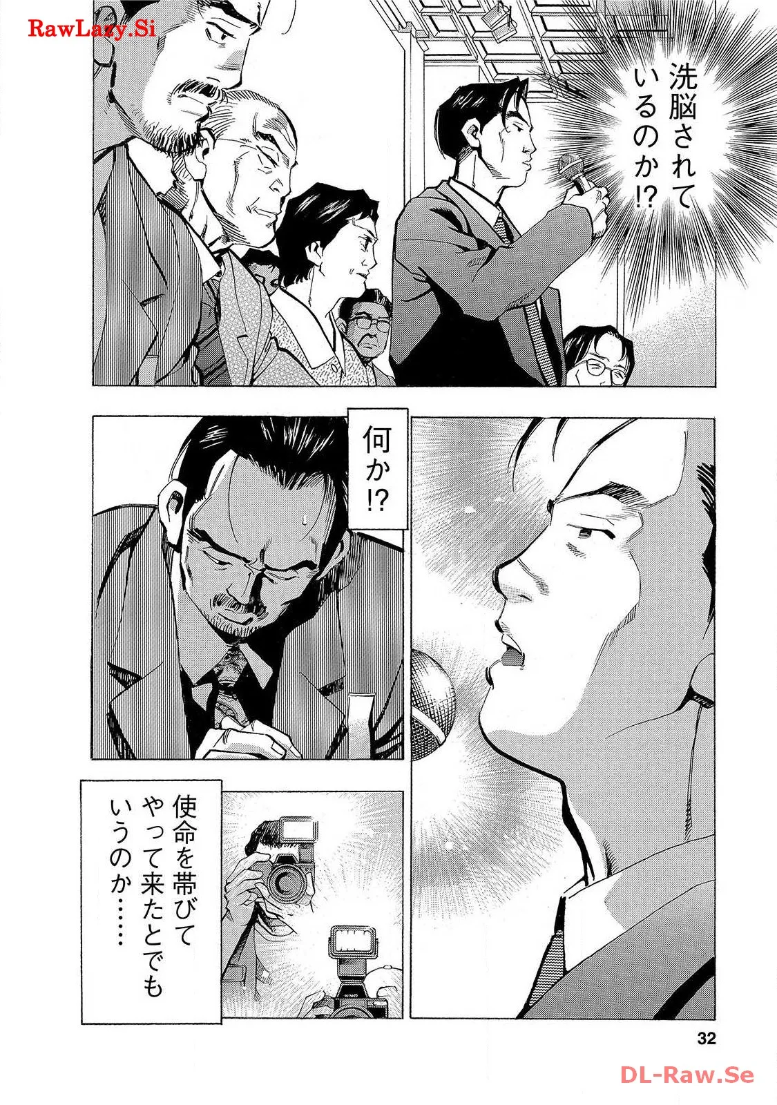 P26