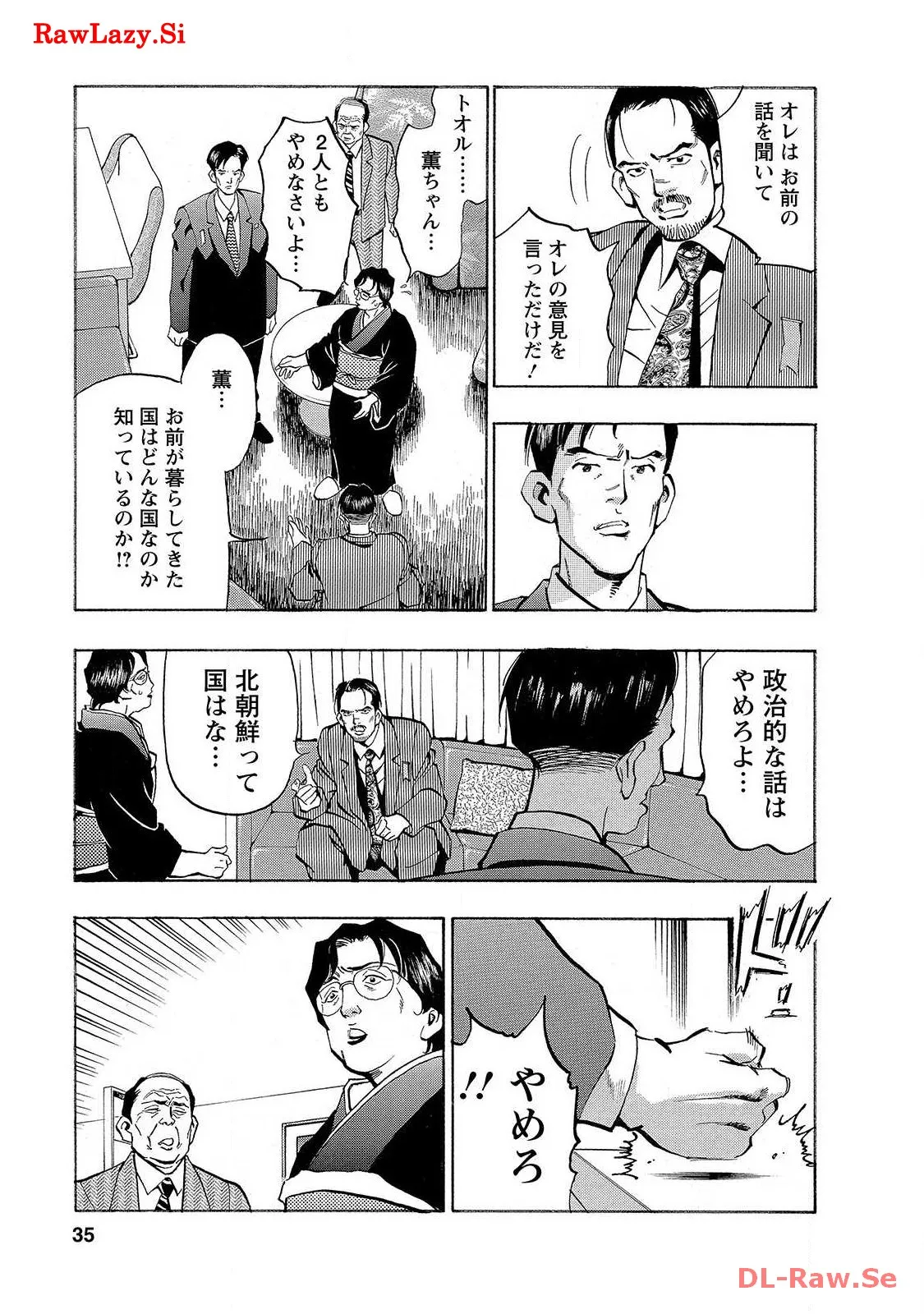 P29