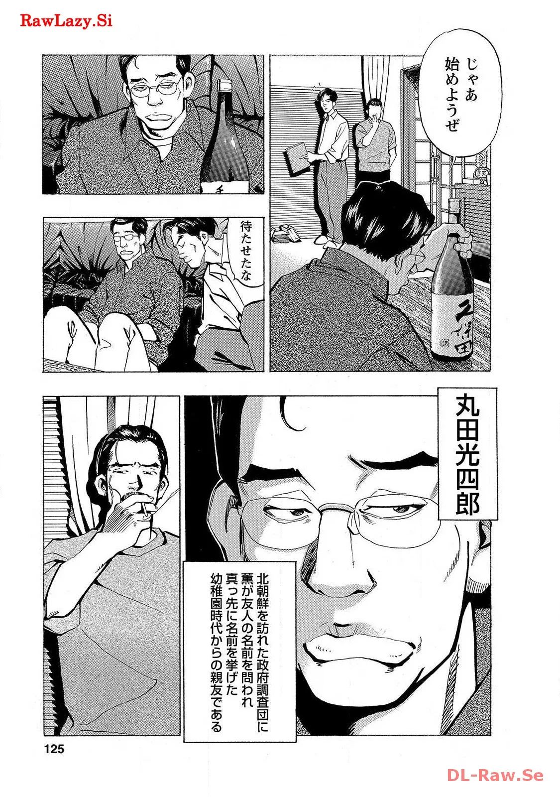 P21