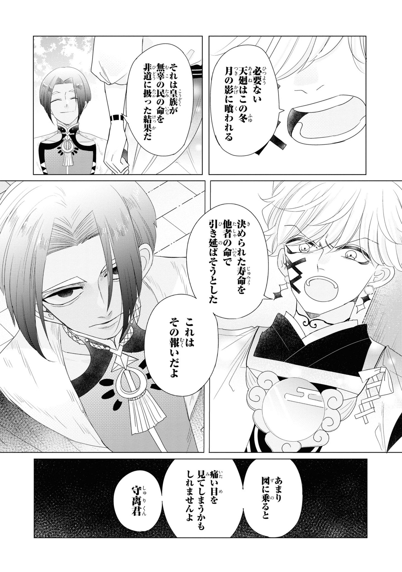 P22