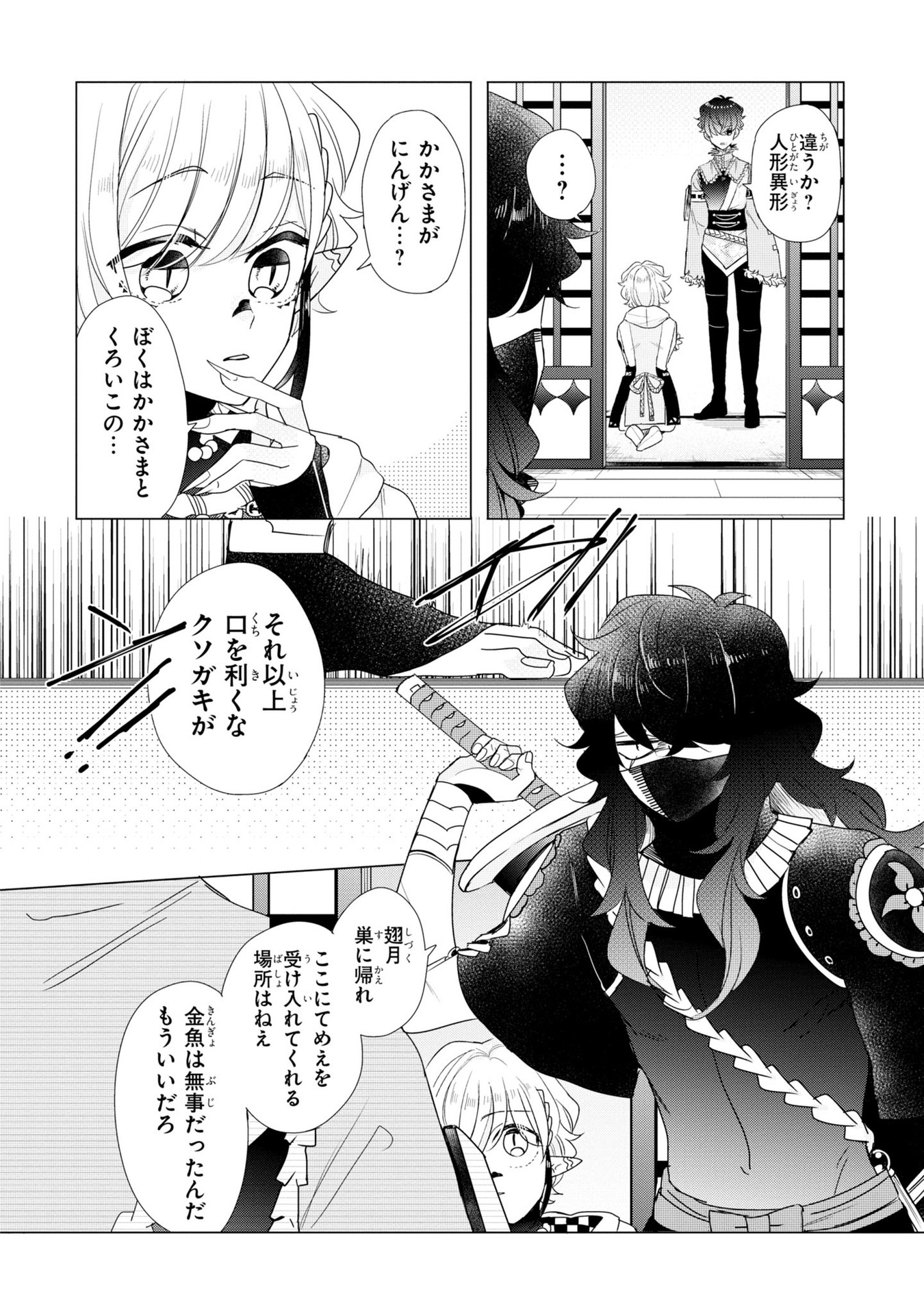 P22