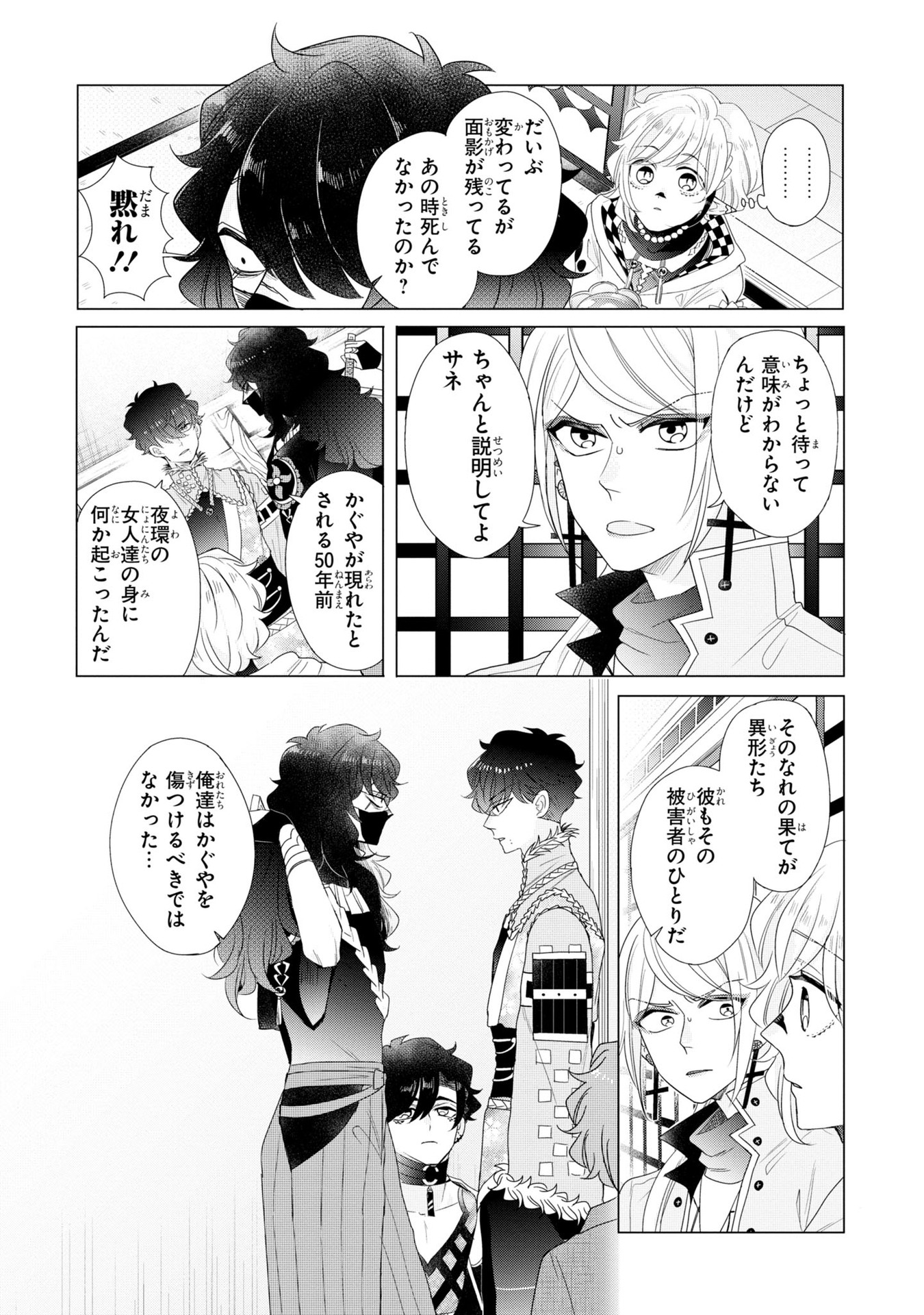 P23