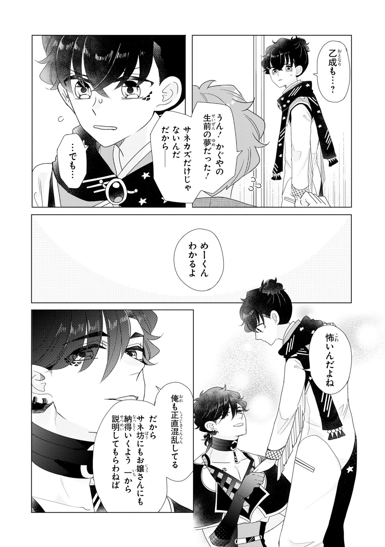 P26