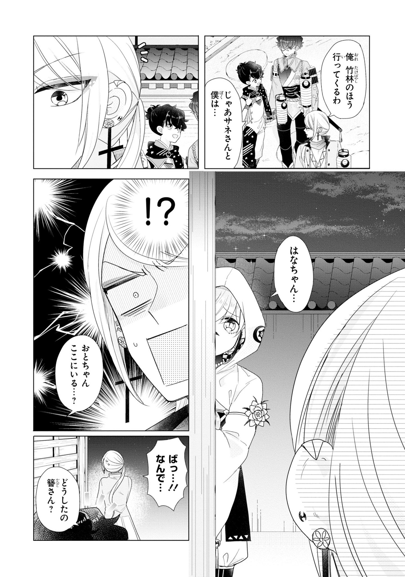 P8