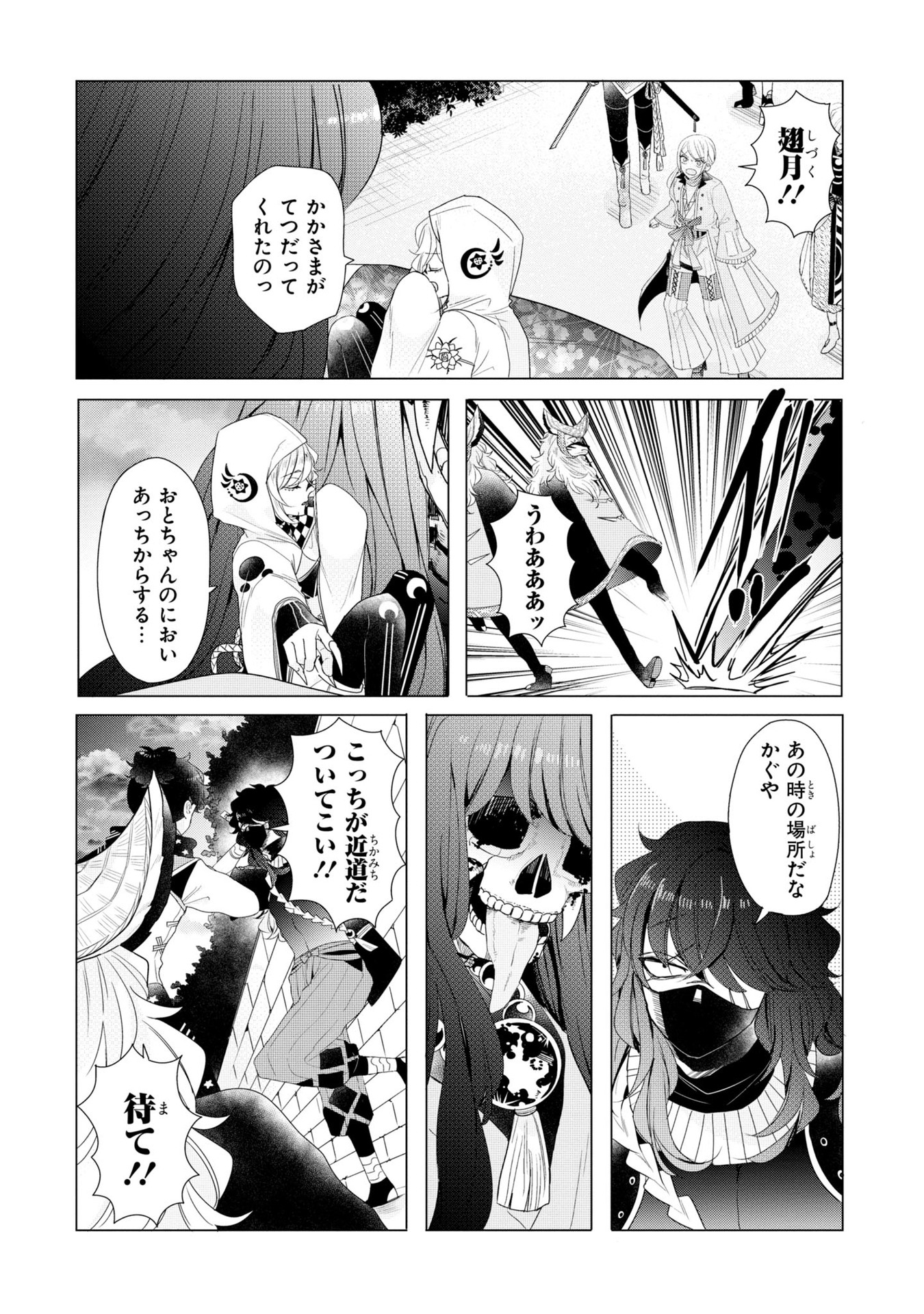 P11