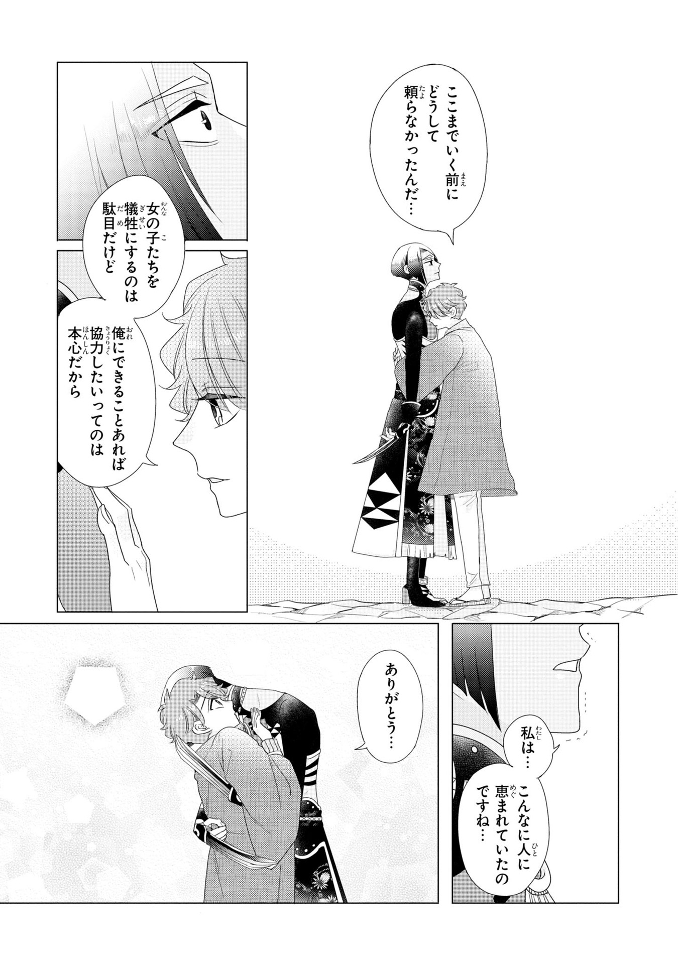 P23