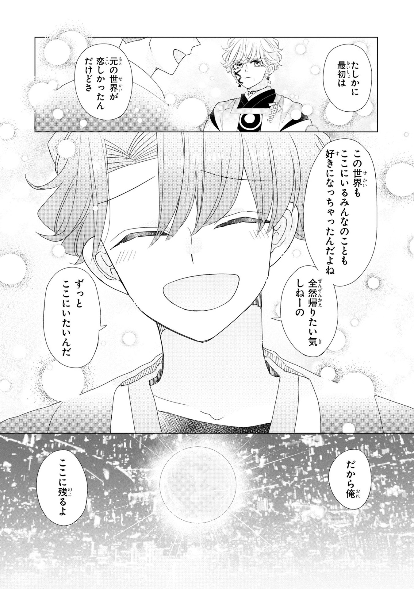 P29