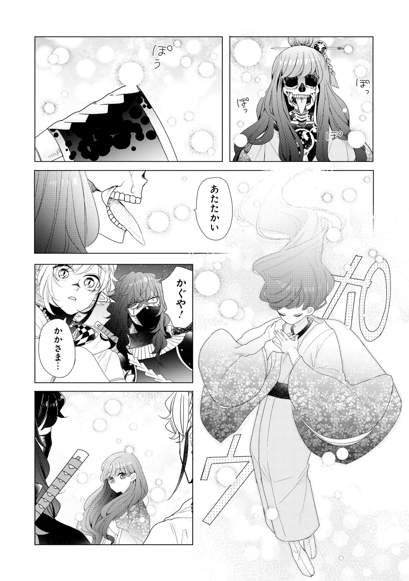 P30