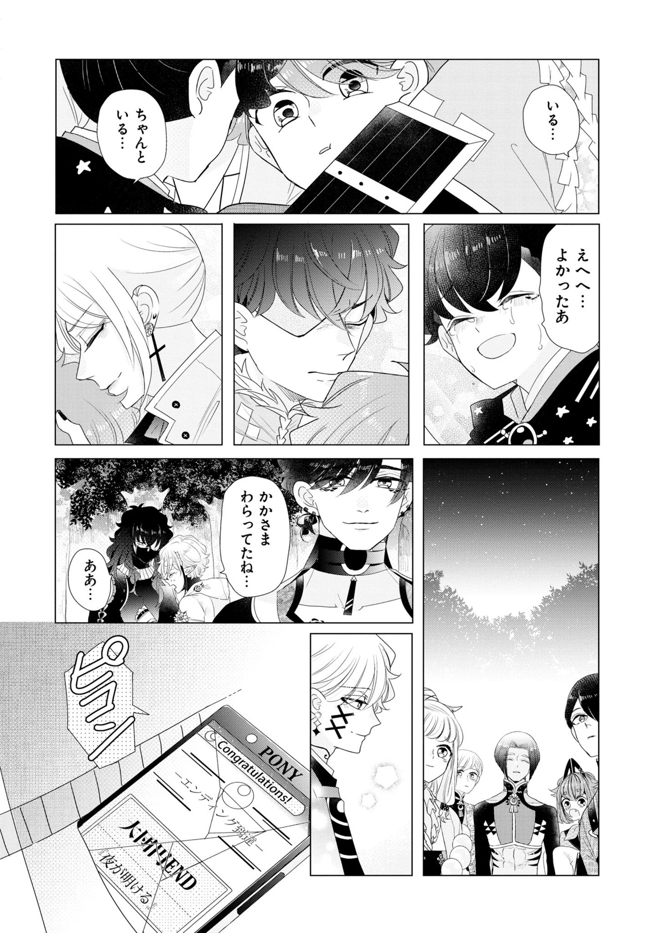 P32