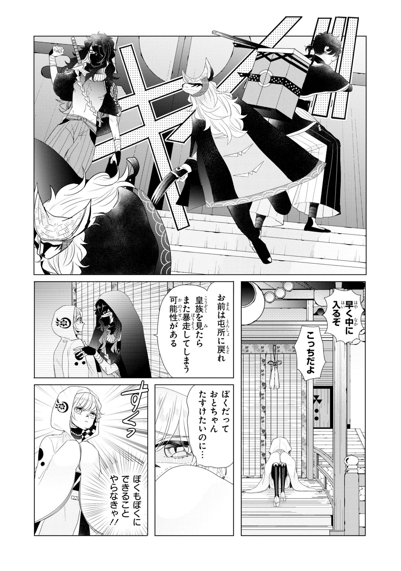 P4