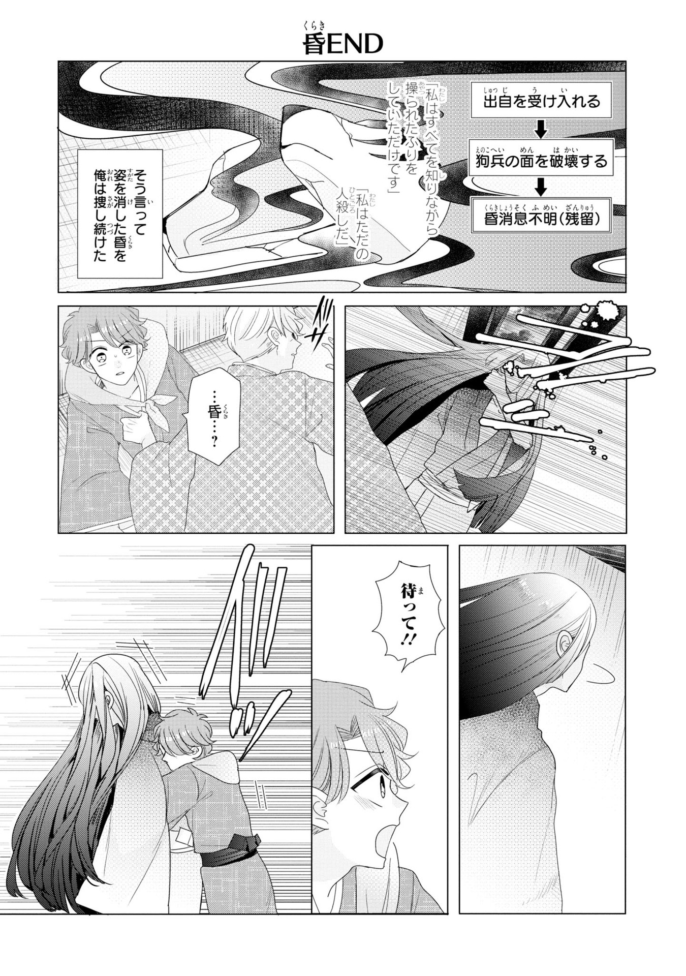 P49