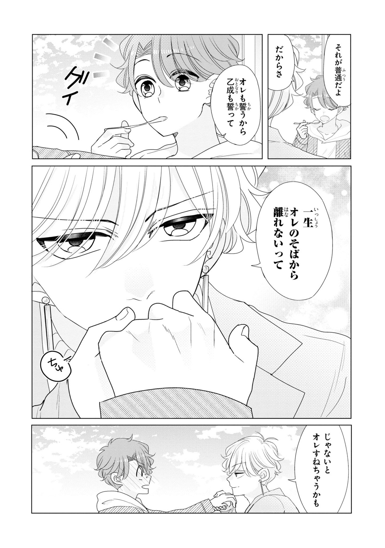 P52