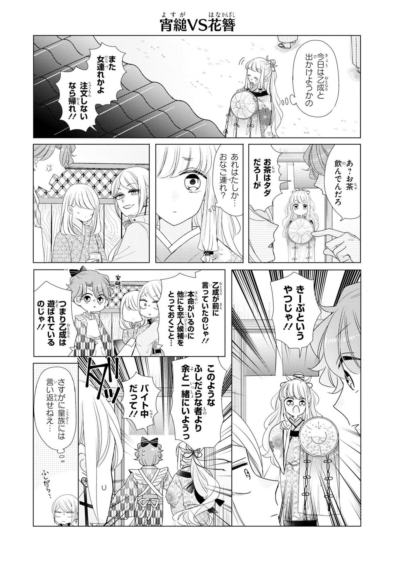 P61