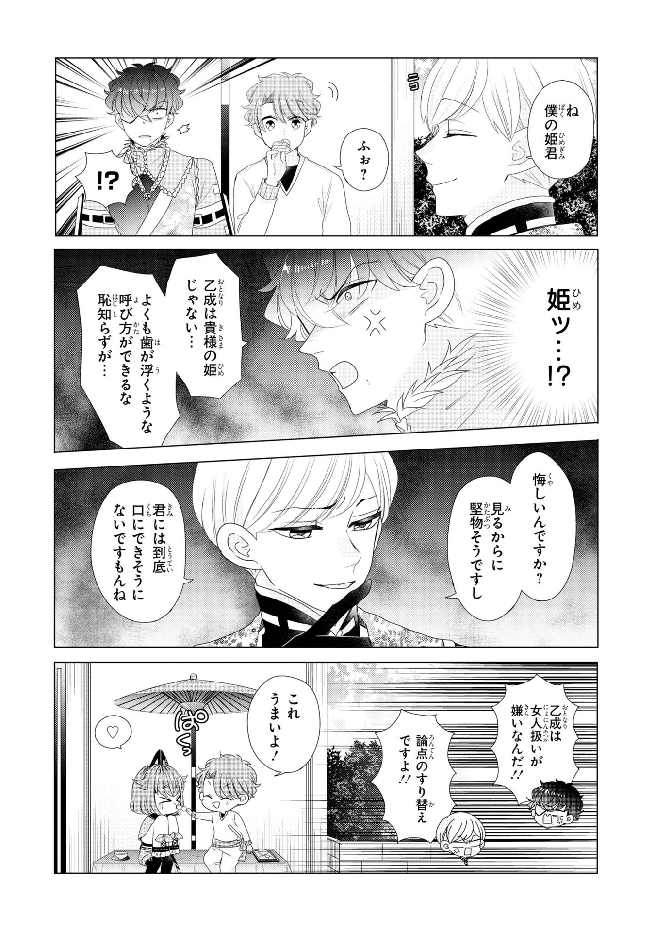P63