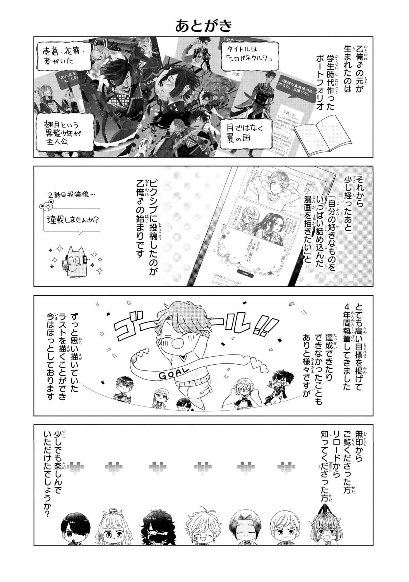 P66