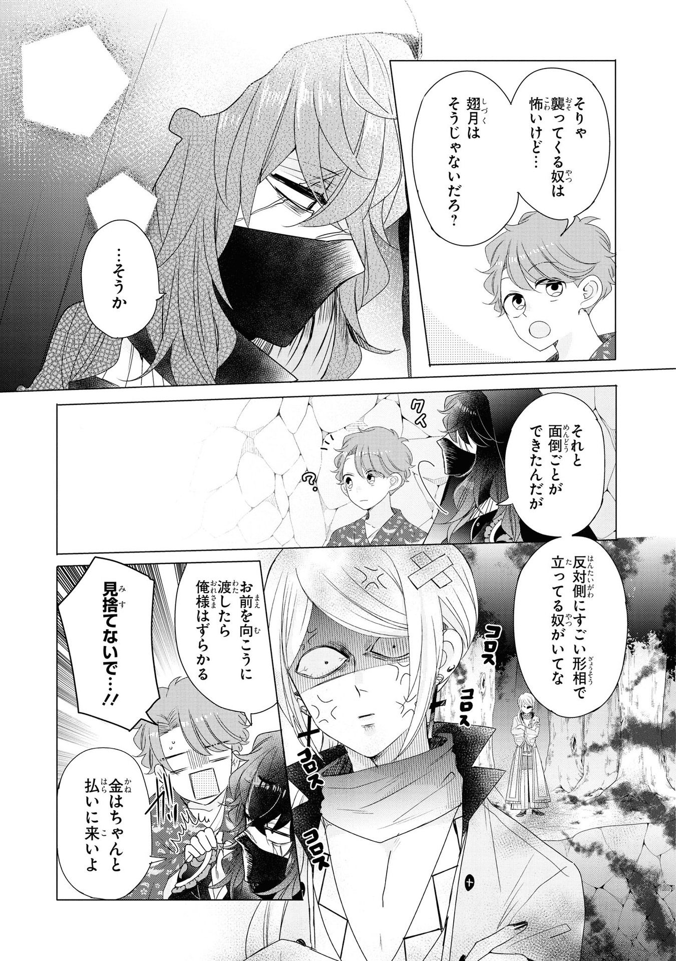 P9
